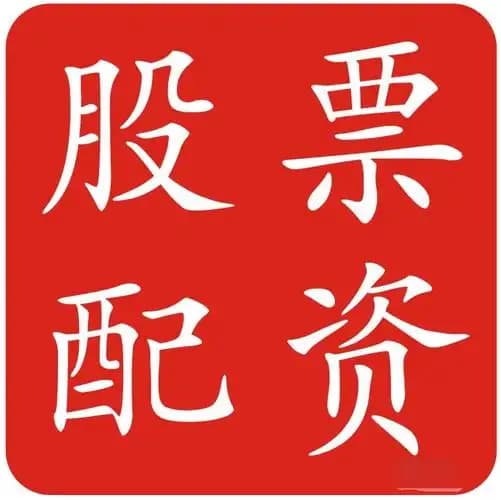 美港通配资:杠杆配资网站-A股地产半年报继续“探底” 业内称未来有望修复利润表