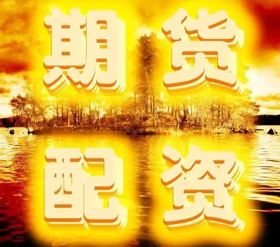 启远网:股票配资114-21亿美元遗产纠纷 宗馥莉和“同父异母”三弟妹对簿公堂