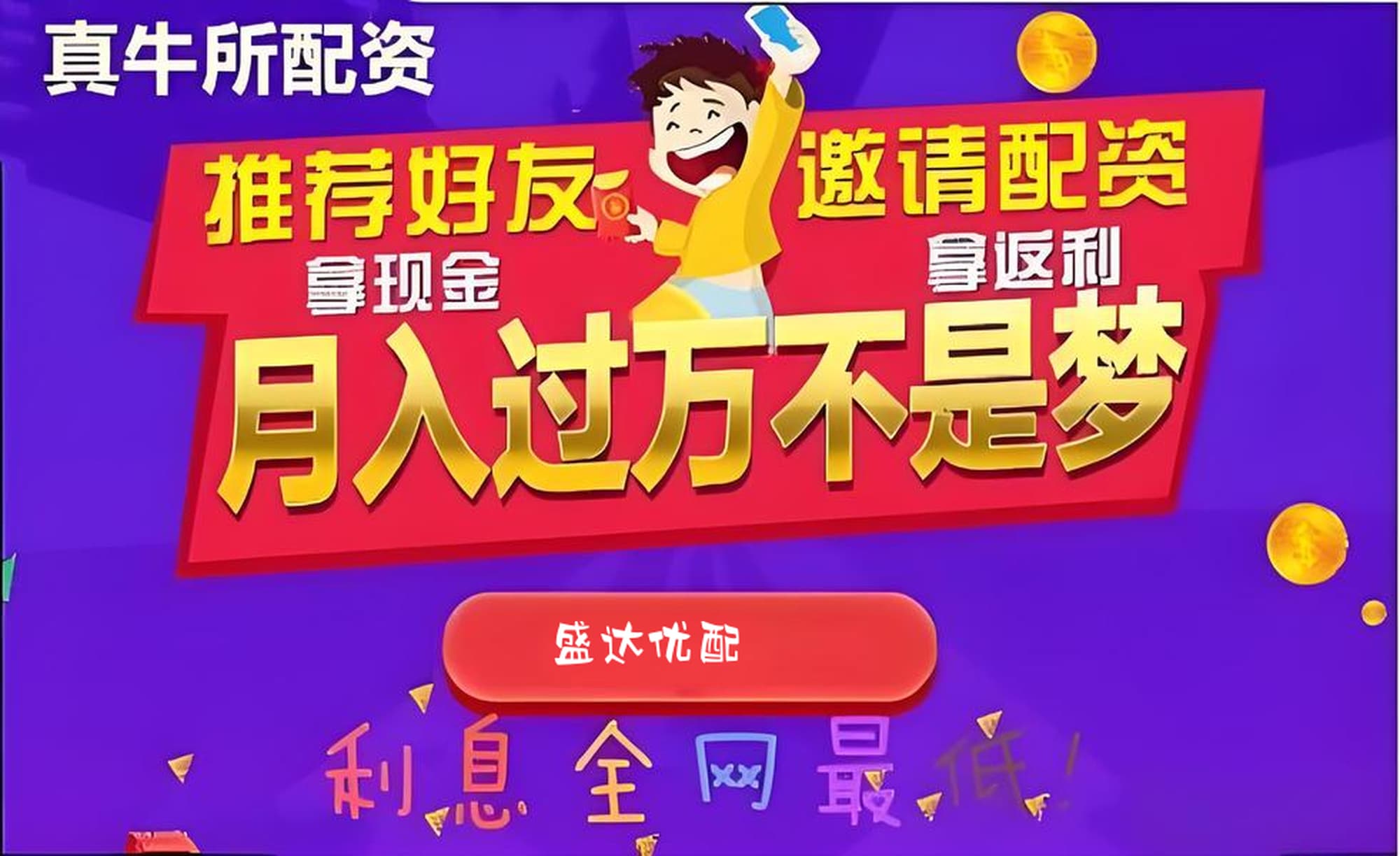 万宝配资:配资平台哪家正规-低空经济大突破！时的科技斩获中东客户10亿美元订单 A股这些供应链厂商将受益